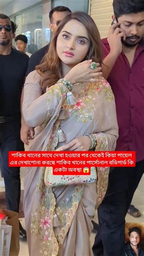 শাকিব খানের সাথে দেখা#weddingphotographer#weddingideas#dhaka#asianwedding