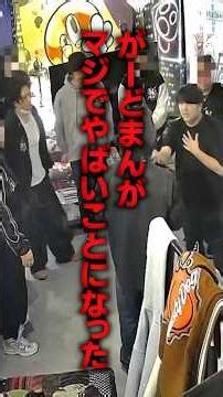 がーどまんがマジでやばいことになった