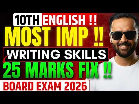 10th English Most Imp Writing Skills|25 Marks Fix !! | ALL MEDIUM |Board Exam 2026| Pradeep Giri Sir