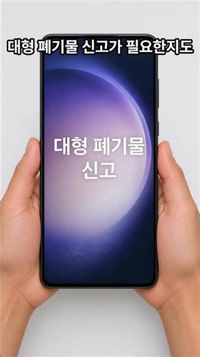 버리기 전에 스마트폰 먼저 켜세요! 쓰레기 분리배출 AI 활용법