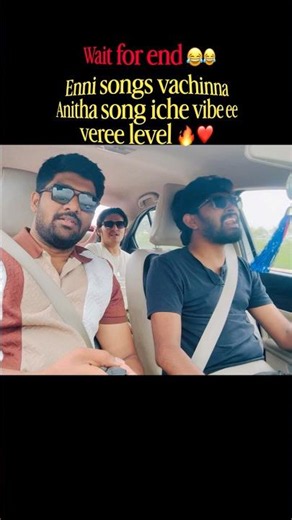 Enni Songs Vachinna… Anitha Song Vibe Matram Vere Level! ❤️🎶