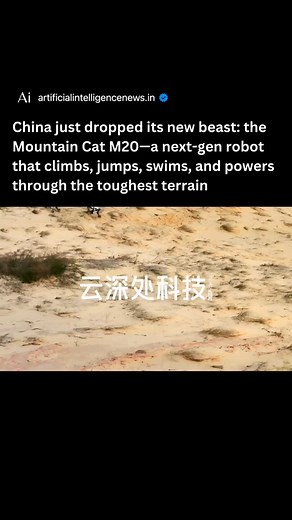 56K views · 178 reactions | This next-gen machine can climb, jump, swim, and handle all kinds of challenges with ease! | Artificial Intelligence News | Facebook