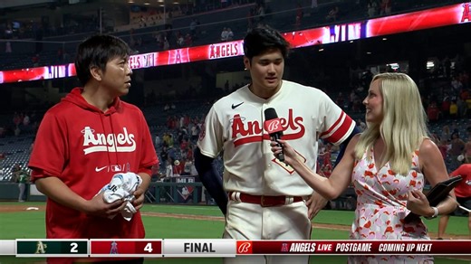 Shohei Ohtani's postgame interview