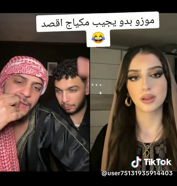 ‏موزو #سالي نزار موزو #سالي انتي وين @𝐍𝐢𝐳𝐚𝐫 | نزار @⚡️MUZO⚡️