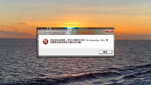 找不到dll无法继续执行代码怎么办，分享5个解决方法