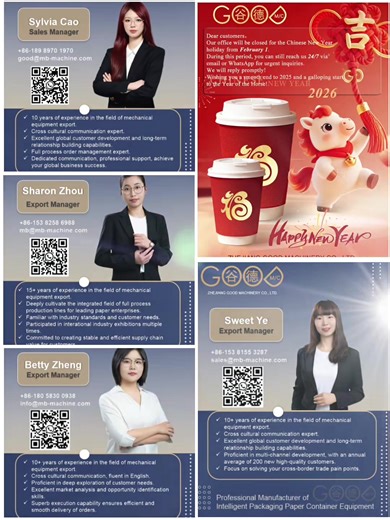 Chinese new year！ Dear customers, Our office will be closed for the Chinese New Year holiday from February 1. During this period, you can still reach us 24/7 via email or WhatsApp for urgent inquiries. We will reply promptly! -Wishing you a smooth end 10 2025 and a galloping start to the Year of the Horse! Zhejiang good machinery servo high speed paper cup machine 150-200 pcs/min High speed paper cup machine 100-138pcs/min Medium speed 70-90 pcs/minRipple hollow and embossed 3 in 1 high speed do