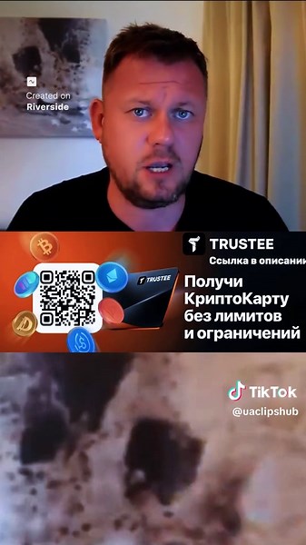 логіка_пропагандистів_ путін як агент заходу Получи Крипто- Карту TRUSTEE без лимитов и ограничений Trustee - топ гаманець! Встановлюй — потім подякуєш https://trusteeglobal.com/?referrals=u2UEiXqMYBb #чатрулетка #украинскиеблогеры #смешныемоменты #провокация #реакция #социальныйэксперимент #историяукраины #войнавУкраине #трешконтен #разоблачение #стрим #приколы #українськийконтент #смішнівидео #історіяукраїни #провокація #trend #viral #livechat #fyp