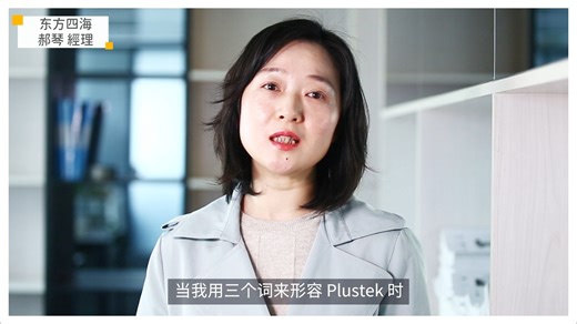 plustek(精益)影像数字化解决方案提供商