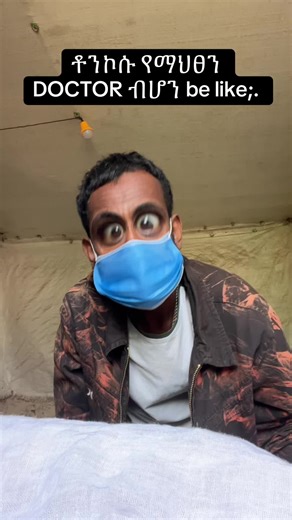 #VoiceEffects #pppppppppppppppp #ethiopian_tik_tok #fyppppppppppppppppppppppp #foryou #viralvideos #fy #viral_video #viralvideos