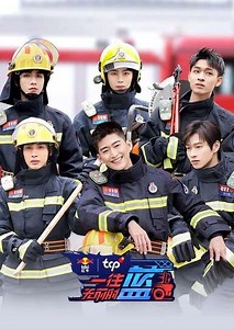 First in Last Out (2022) - TV Show