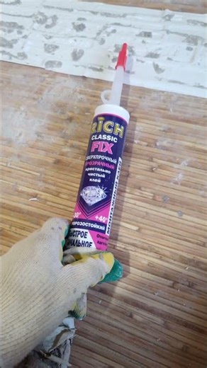 Plastic panels. What are we gluing them to?