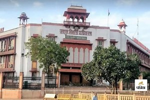 JDA Plot Lottery : काउंट डाउन शुरू, आवेदन फार्म भरने के बाद अब किस्मत की लॉटरी का इंतजार