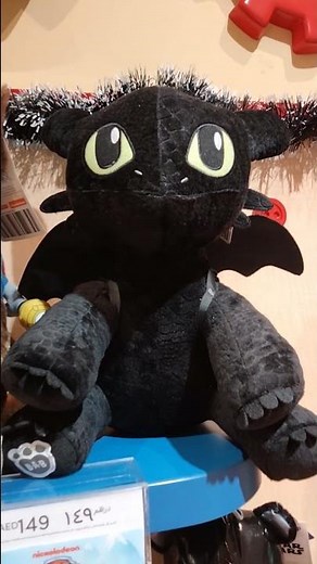 Build-a-Bear workshop toothless of how to train your dragon 🐉