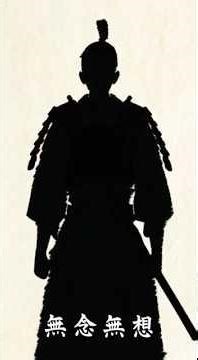 【演武 -ENBU-】激流トレイル｜墨の渦から立つ侍、刃が描く光跡 ENBU: Torrent Trail — A Samurai Born from Ink