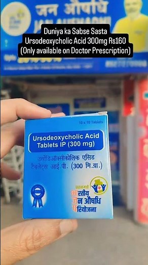 Jan Aushadhi Ursodeoxycholic Acid | Liver Medicine Review, Price & Benefits #janaushadhi
