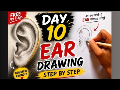 🔥 Free Art Class Day 10 | Realistic Ear Drawing Tutorial for Beginners | Step by Step Ear Sketch