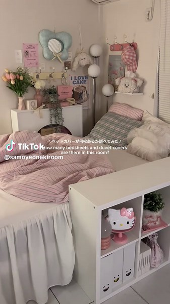 韓国インテリアのルームツアーと布団カバー