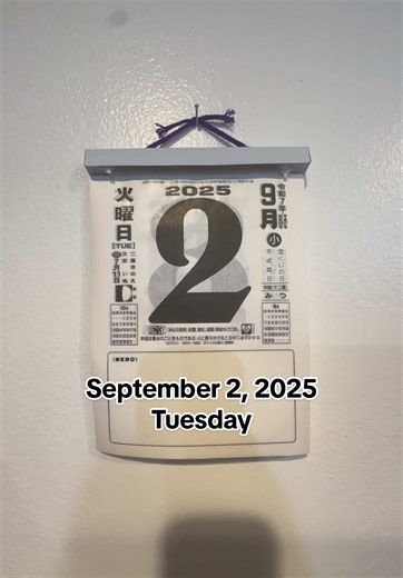 日本のカレンダー：2025年9月2日火曜日
