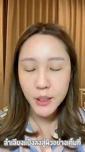 27K views · 274 reactions | ไอเท็มลับมาแรง! IPSA Skincare Powder...