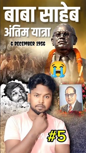 #5 Baba Saheb Ambedkar 6 December 1956 History