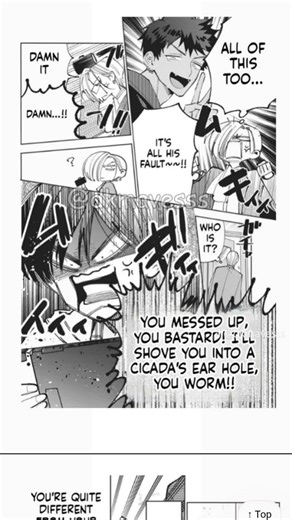Tamon's b side Ch-75👈💖#tamonsbside #anime #jjkgame #gojo #romance #edit #shoujo #manga #manhwa #aura