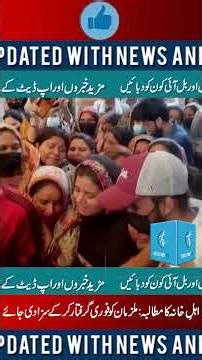 Body of Christian driver kidnapped from Lahore recovered in Karachi - Crossway Tv