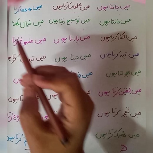 English #English | Accounting