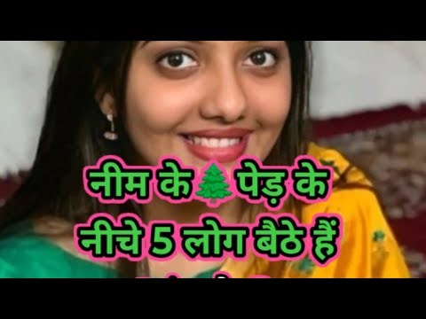 मजेदार सवाल पहेली 🤔 #लाइव #shortfeed