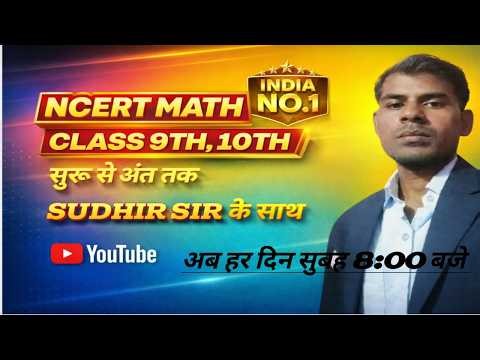 PRASHNAWALI 3.2 NCERT MATH- {3}LINEAR EQUATION PART-2