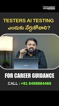 07 Tester to AI Tester ! Salary, Skills & Complete Roadmap | Career Guidance with Ramana