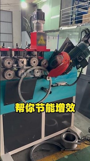 Square tube rolling machine, automatic rolling and cutting, reducing workload and saving labor #