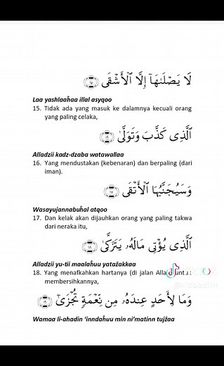 SURAH AL LAIL FULL 1-21 #alquran#surahallail#islam#assamulaikum#islamic_video#fyp#tiktok#fypage#fypシ