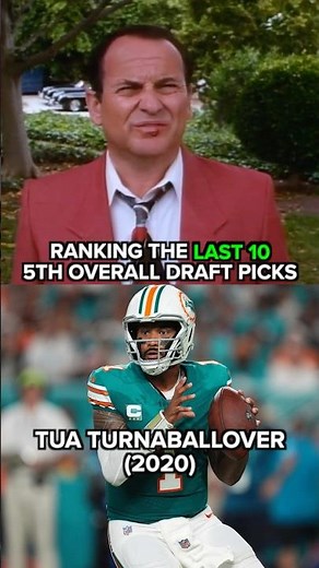 RANKING LAST 10 #5 OVERALL NFL DRAFT PICKS #nfl #fantasyfootball #nflfootball