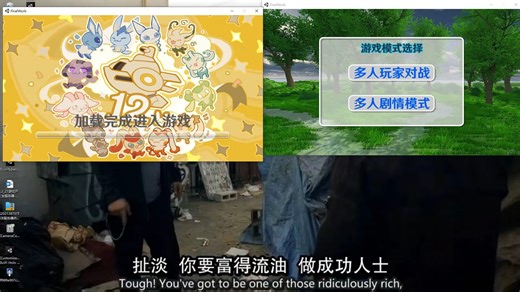 Unity3D作品帧同步功能展示