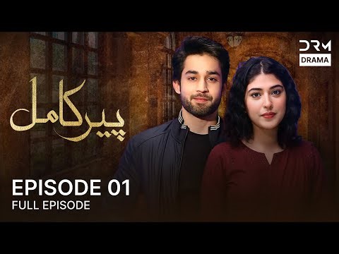 Peer Kamil - Episode 1 | Nauman Ijaz, Sonia Mishal, Bilal Abbas | Pakistani Drama | C5H1O