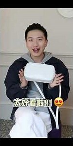 开箱咯！看看我最近买了什么包？！ #开箱 #购物分享 #好物种草 #包包 #包治百病