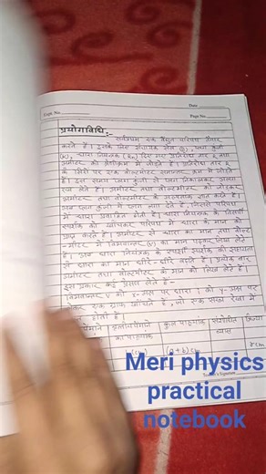 ❤️Meri physics practical notebook 📓📓 #physicspracticlenootbook #class12viva #class12physics