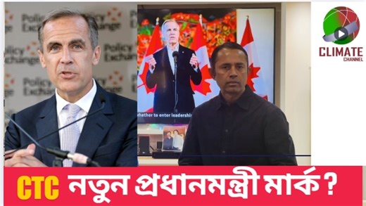 15 reactions | Canadian News Update | Climate Channel | Facebook