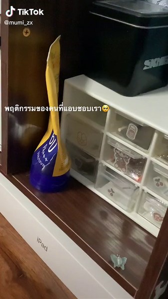 บัญชีที่แนะนำ