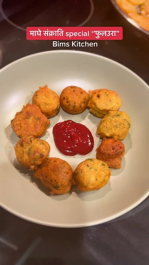 Delicious Nepali Festival Dish: Special Fulura Recipe