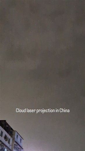PI BOY on Instagram: "Cutting-Edge Laser Projection on Clouds in Hong Kong 🌩️🔦 Technology meets art in the skies of Hong Kong 🇭🇰 — where powerful lasers project vivid images directly onto clouds! This mind-blowing fusion of science, creativity, and atmosphere shows just how far visual tech has come. 🔥 A glimpse into the next generation of sky displays! #Innovation #LaserTech #HongKongShow #CloudProjection #ScienceMeetsArt"