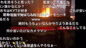 1600°Cの溶鉱炉の中へ人が落ちてもターミネーターみたいに沈まないらしい？→様々な反応が集まる