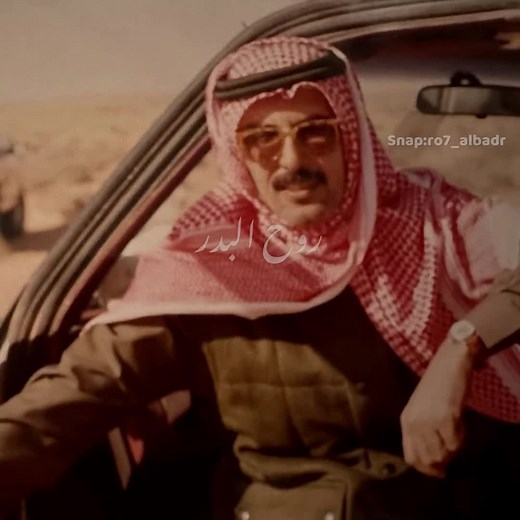 حزن الغياب في قصائد بدر بن عبدالمحسن