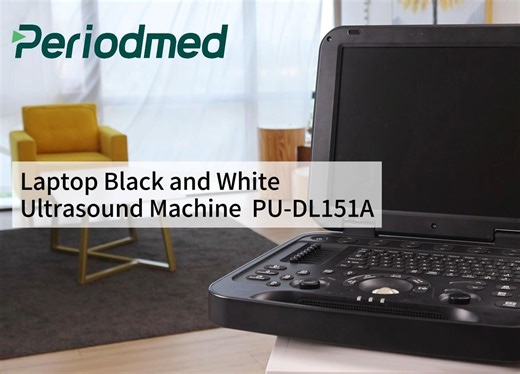 普迈思医疗PU-DL151A全数字便携式超声诊断展示外观及操作视频