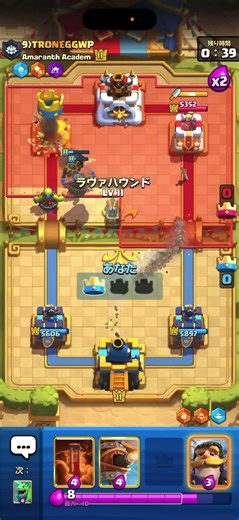 [Warning: Graphic content] Lava's attack speed is increased by 5 times