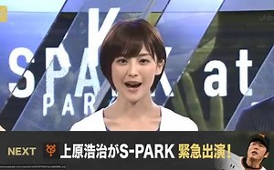 富士电视台新番组 S-PARK OP (2018.04.01)