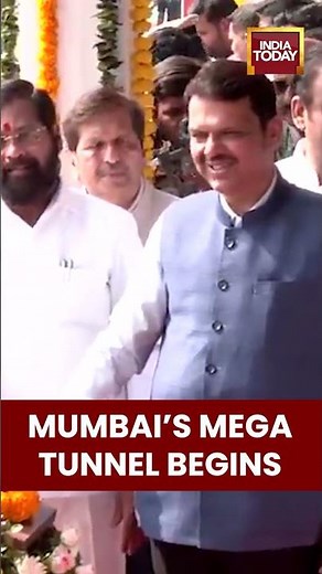 Maharashtra CM Fadnavis Inaugurates TBM for Mumbai Tunnel Project | #cmdevendrafadanvis