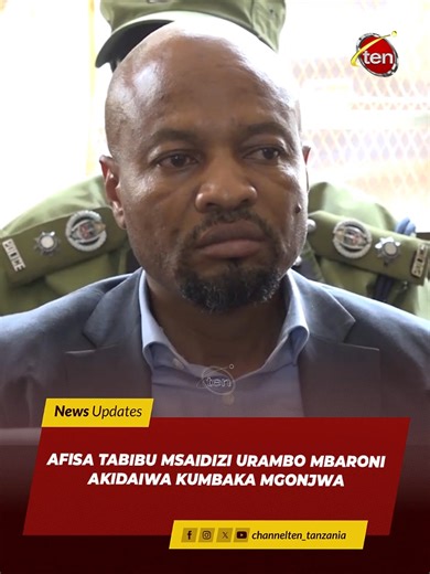 Mkuu wa mkoa wa Tabora Paul Chacha ameagiza kuchukuliwa hatua kali za kisheria ikiwa ni pamoja na kumfikisha mahakamani Afisa Tabibu msaidizi Hospitali ya wilaya ya wilaya ya Urambo anayefahamika kwa jina la Juma Selemani ambaye anatuhumiwa kumbaka mgonjwa aliyekuwa akimpatia matibabu ya magonjwa ya wanawake. Uamuzi huo wa mkuu wa mkoa wa Tabora umekwenda sambamba na kuziagiza mamlaka kumsimamisha mganga mkuu wa wilaya ya Urambo David Manyama ambaye anatuhumiwa kufumbia macho vitendo vya ukiukwa