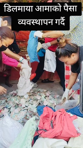 5.8K reactions · 136 shares | पैसा | Bal Krishna Shahi | Facebook