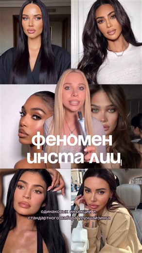 ИРА | ВИЗАЖИСТ ЗВЕЗД | ПРОДАЖИ В БЬЮТИ | за всю работу визажистом, я по пальцам могу пересчитать клиенток, кто был полностью доволен своей внешностью. причем часто сомневались в... | Instagram